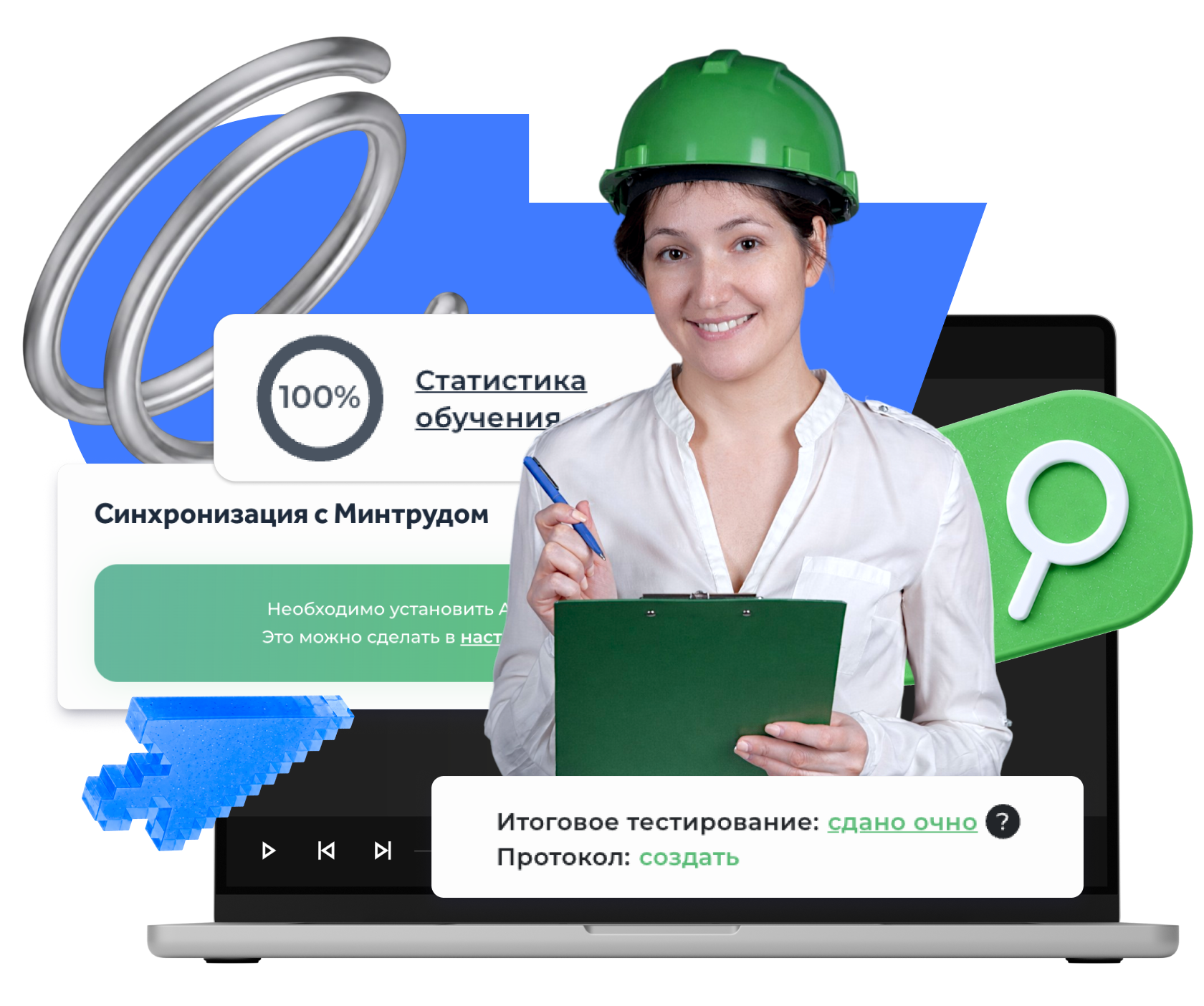 Вводный инструктаж по охране труда